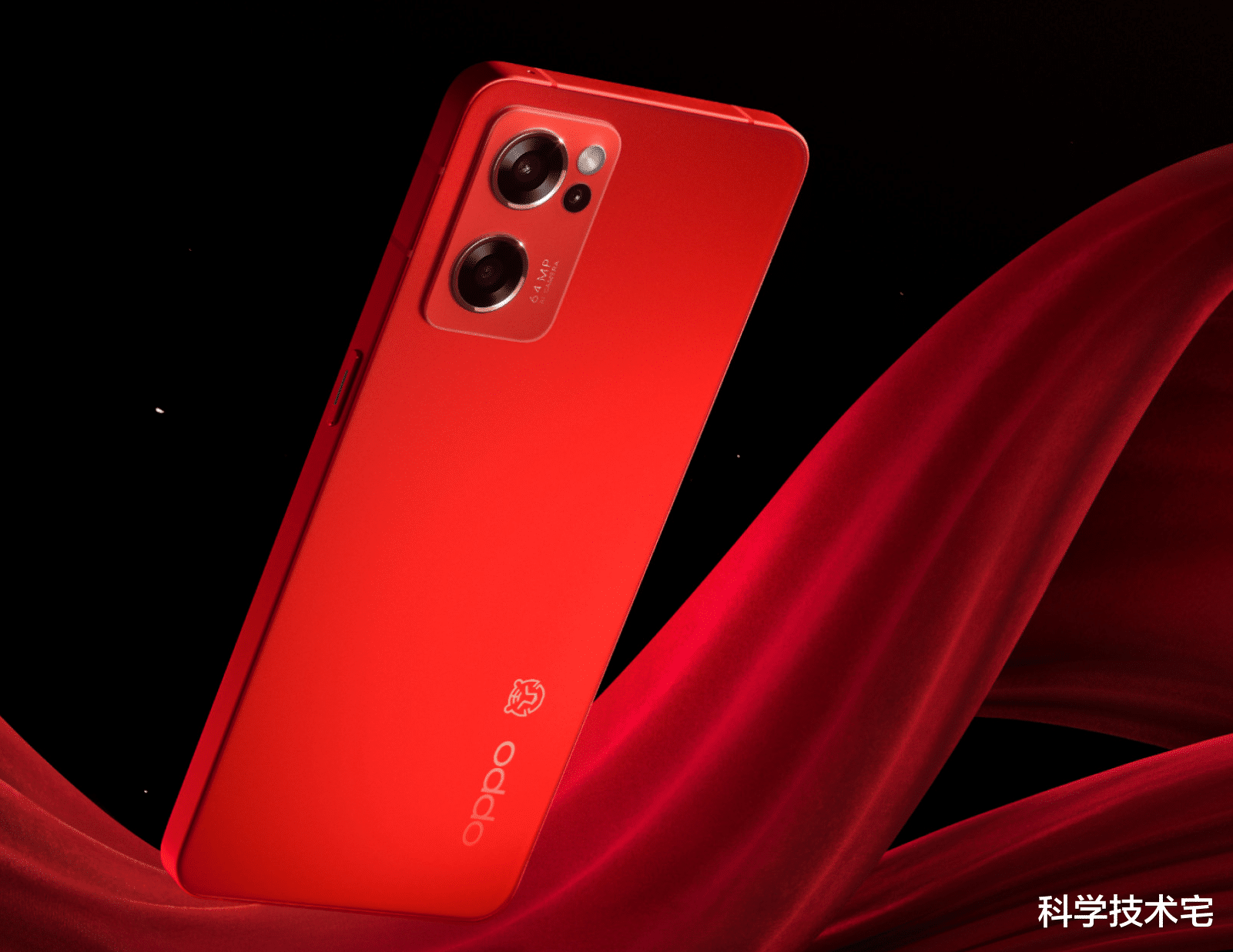 高通骁龙|骁龙7、80W充电、120Hz屏幕，OPPO Reno8还高价低配吗？