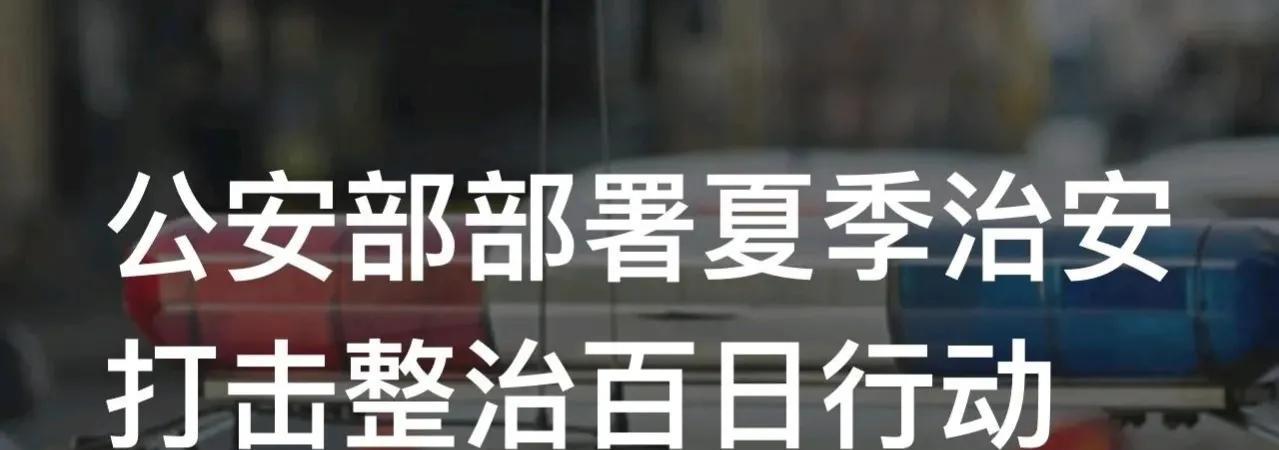 零容忍!河北率先严打,被打女子太冤,主犯找律师,唐山招生发愁
