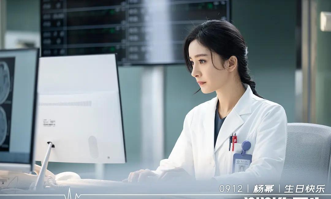 电视剧|40集电视剧《谢谢你医生》明晚央八播出,杨幂白宇主演,阵容强大