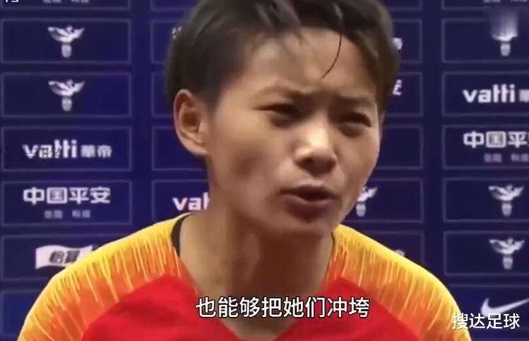王霜|4分钟造2球！水庆霞神了：换下王霜后扭转局面，21岁小将梦幻表演