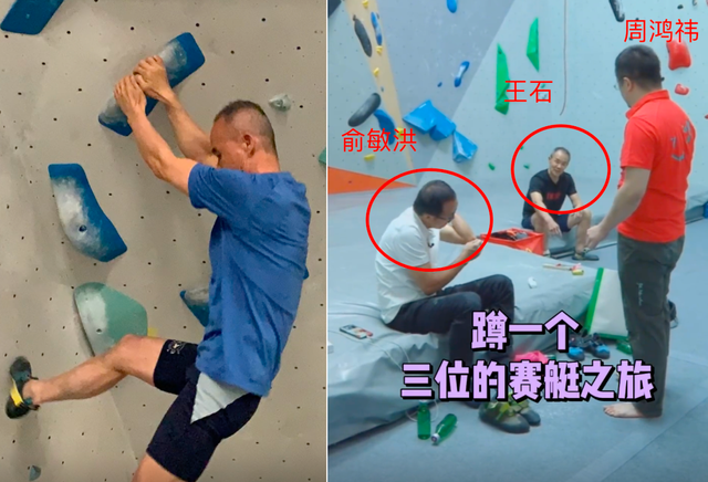 |71岁王石现身街头小店,大口吃肉夹馍好享受