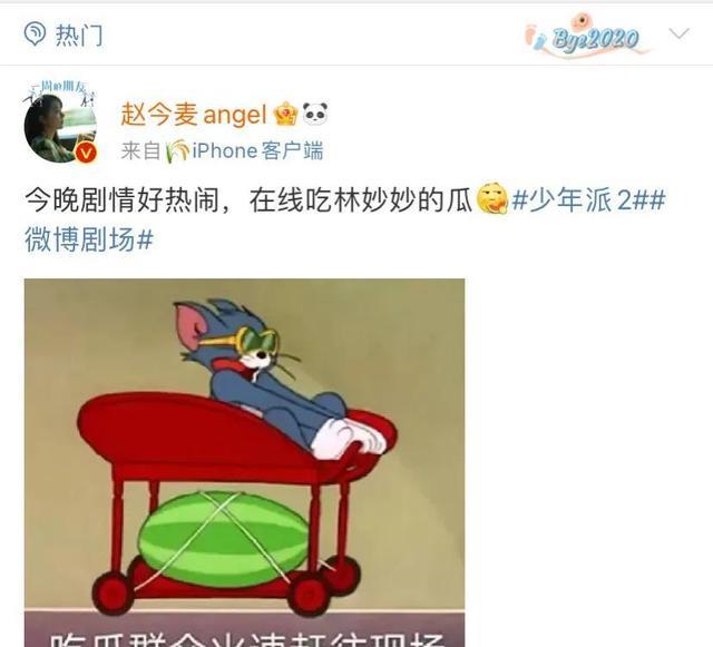 赵今麦|狠狠安利赵今麦,《少年派2》剧情开虐,我却沉溺于妹妹的美貌里