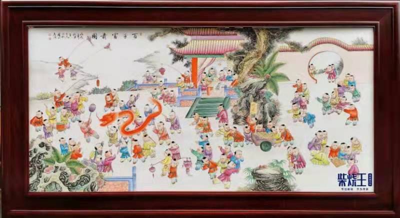 |柴烧王瓷器占年福——半载人生半载瓷，福全老人震瓷都