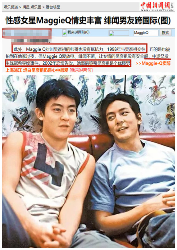 Maggie Q|“男神收割机”李美琪：片草不沾身，只玩不结婚，43岁了还没玩够