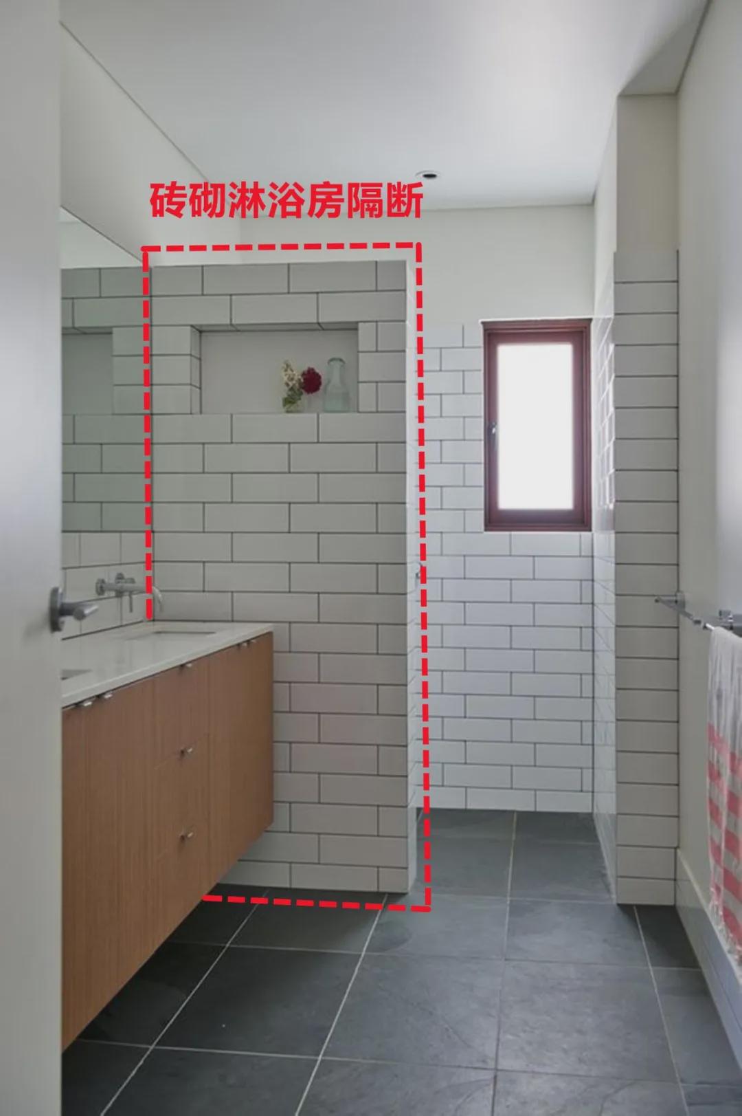 淋浴房隔断,这种“土、遮光”又开始流行了吗,还玩出新花样