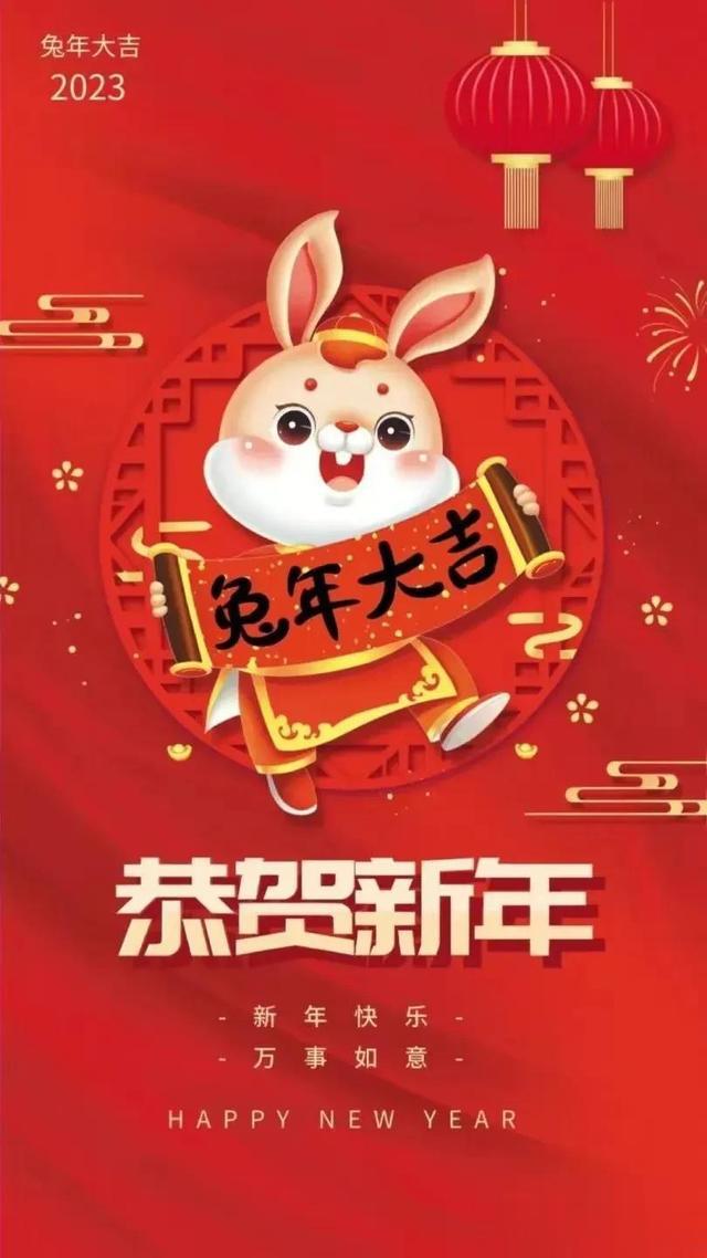 云南|兔年问候祝福美图美景分享(八)