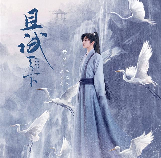 且试天下|不要轻易打开《且试天下》的弹幕，不然你会笑到停不下来！