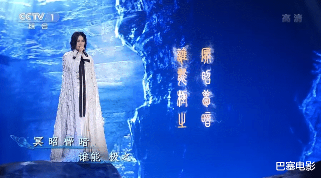 春晚|央视网络春晚：周深好治愈，周笔畅尚雯婕又玩时尚，谭松韵表情绝了