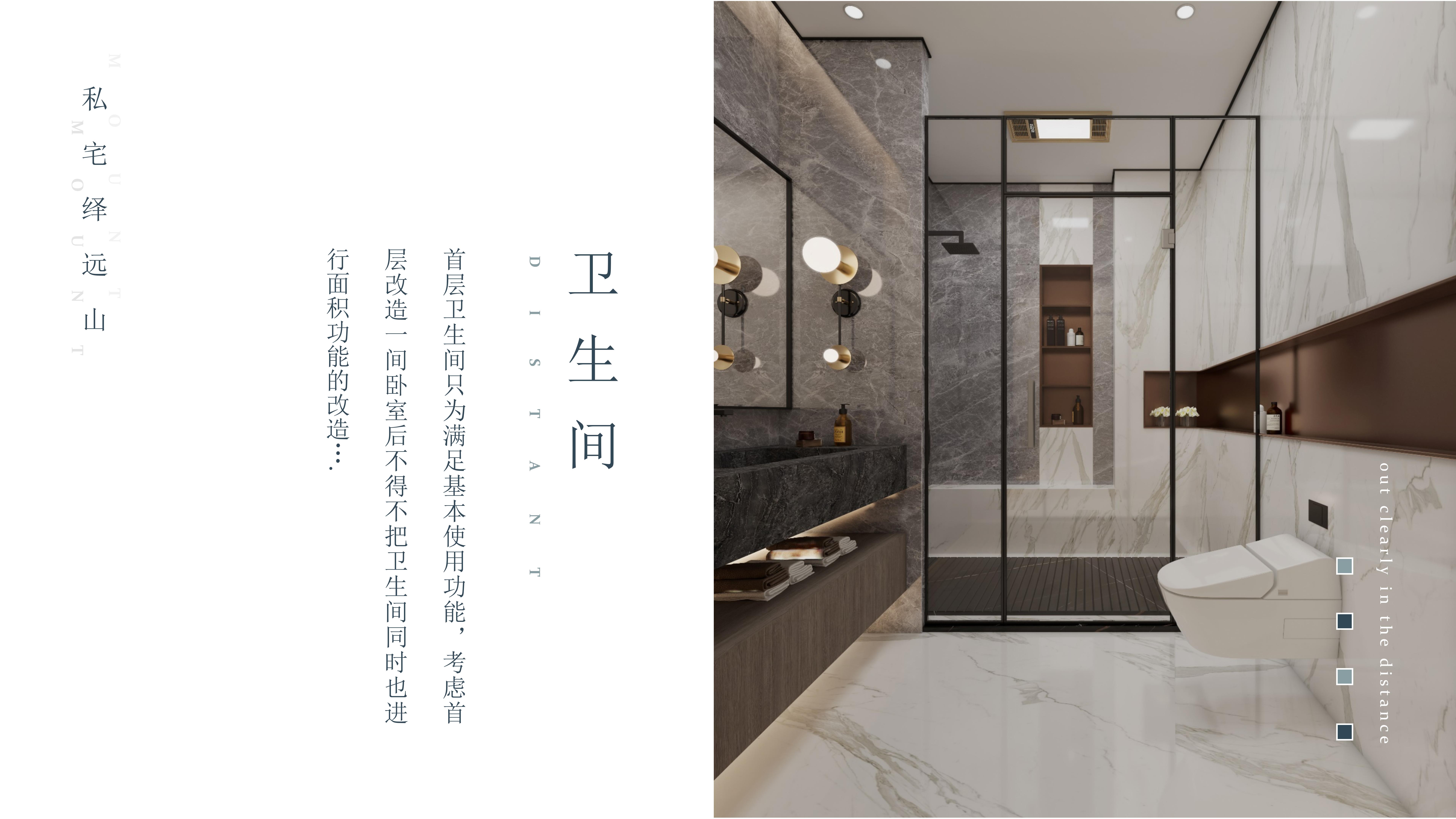 ZEKUI泽DESIGN新中式别墅室内空间设计与现代风格的融合