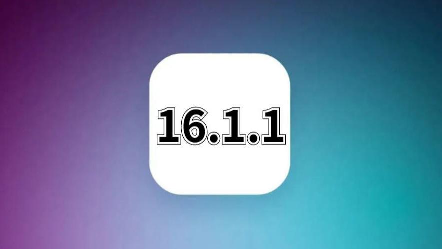 iOS|iOS16.1.1被更多果粉认可！续航突破极限，堪称史诗级的优化