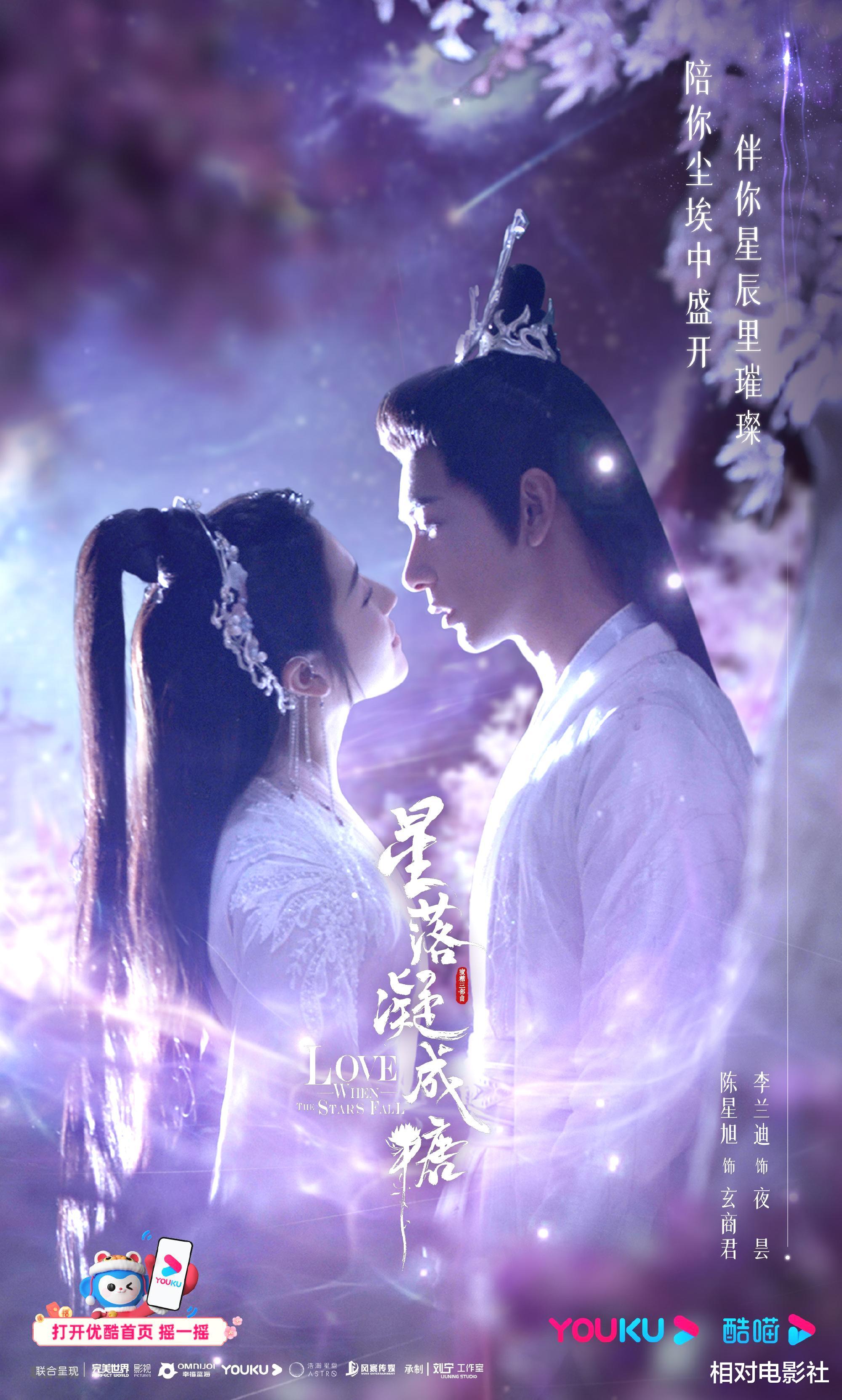 陈星旭|《东宫》后陈星旭又一古装新剧将袭!合作《香蜜》导演,或有望再出佳作