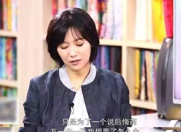 娱乐圈|29岁女总裁买精生5国混血女儿,如今又花16万拼二胎,她图啥?