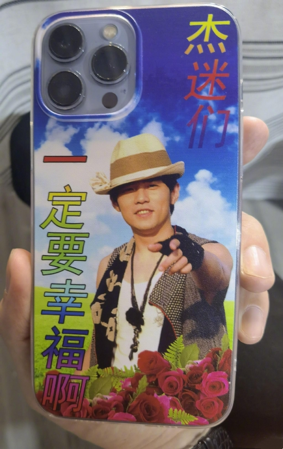 周杰伦|周杰伦新专辑正式上线，妈妈、妻子、儿子、圈内好友一起上阵了