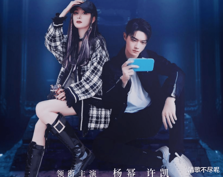 许凯|许凯联手《不婚女王》导演，带来一部姐弟恋，女主是35岁的她