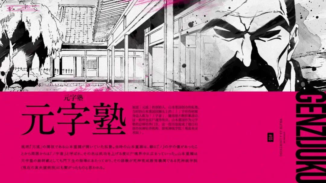 死神:白哉被碾压,总队长的怒火笼罩瀞灵廷