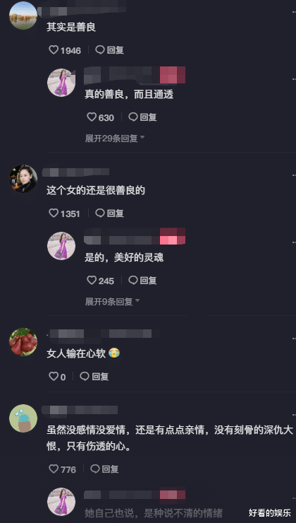 余秀华|太善良!46岁余秀华离婚后,给前夫买了套房子,怕其老了没地方去