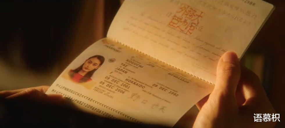 日剧|虐心日剧《First Love》，跨越20多年的爱情故事，有五大隐藏彩蛋