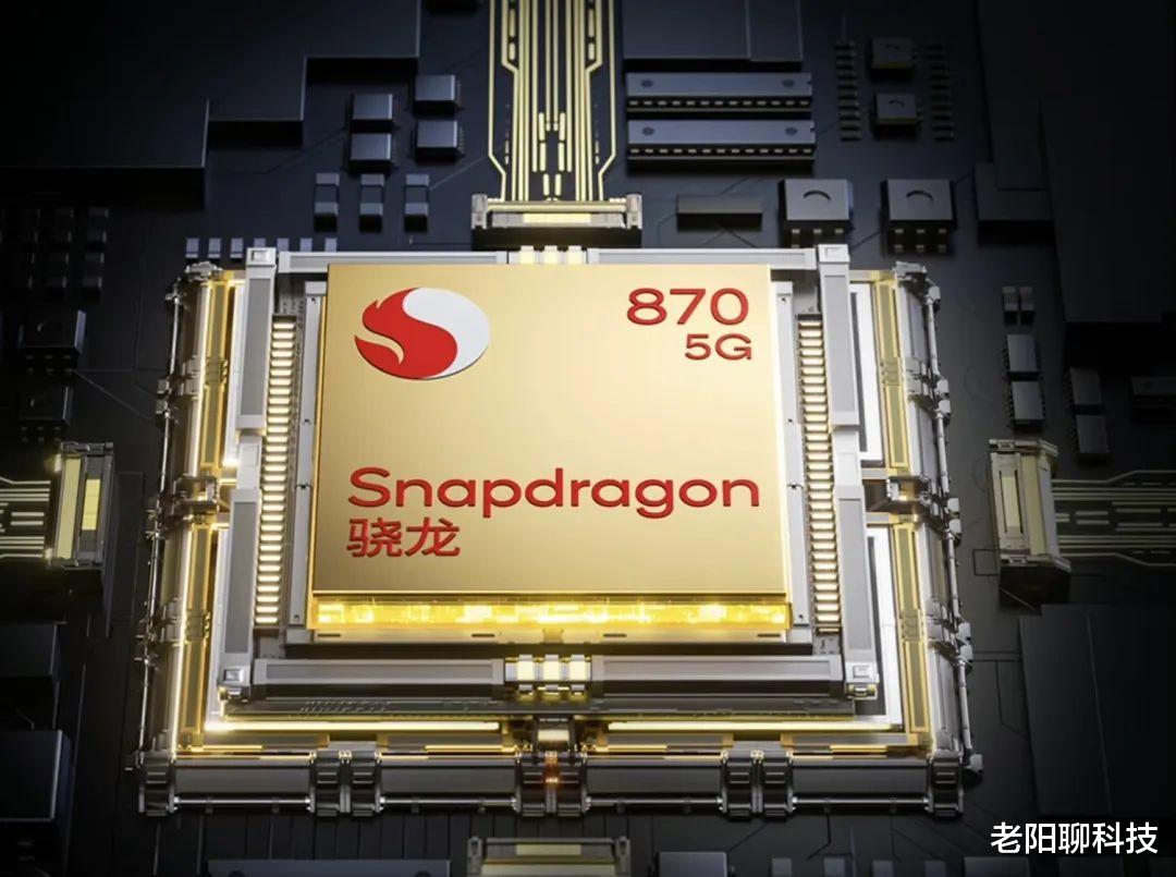 gen.g战队|骁龙870真的比骁龙8Gen1表现好吗？也许后者的缺点被放大了