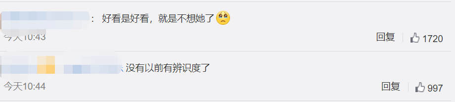 诺澜|不是公认的大美女吗，“诺澜”怎么也变脸了啊？