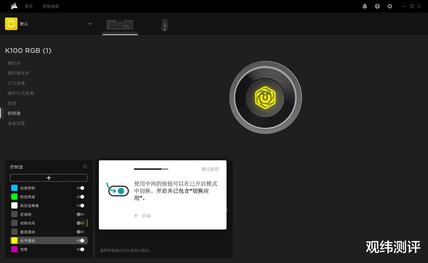 键盘|奢华气质,美商海盗船 CorsairK100 璀璨金机械键盘简评