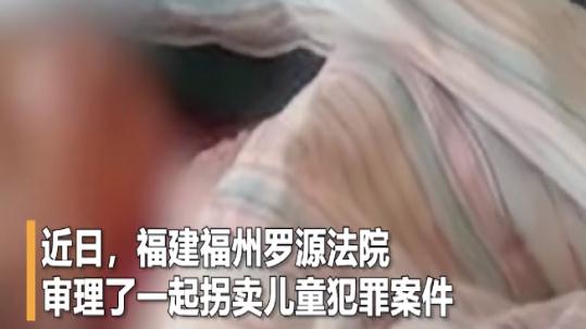 纪实:亲生父母6年卖4孩获利9.1万,结局大快人心,网友:活该!
