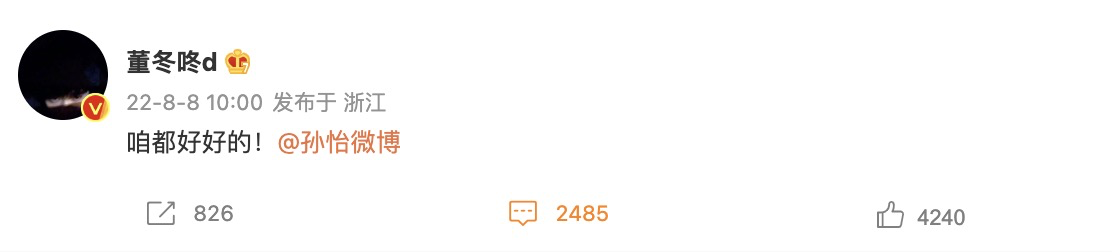 孙怡|孙怡三亚被偶遇,戴百万名表,牛仔裤价值过万,颜值身材皆获赞