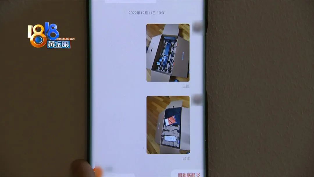 花三千九“请个爹” 现在不想伺候了