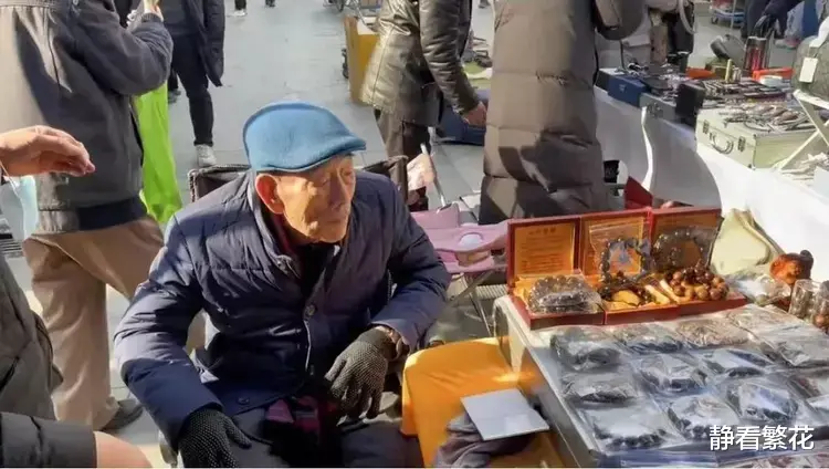 90岁相声艺术家杨少华摆摊卖串珠,自嘲:90后爷爷在线摆摊