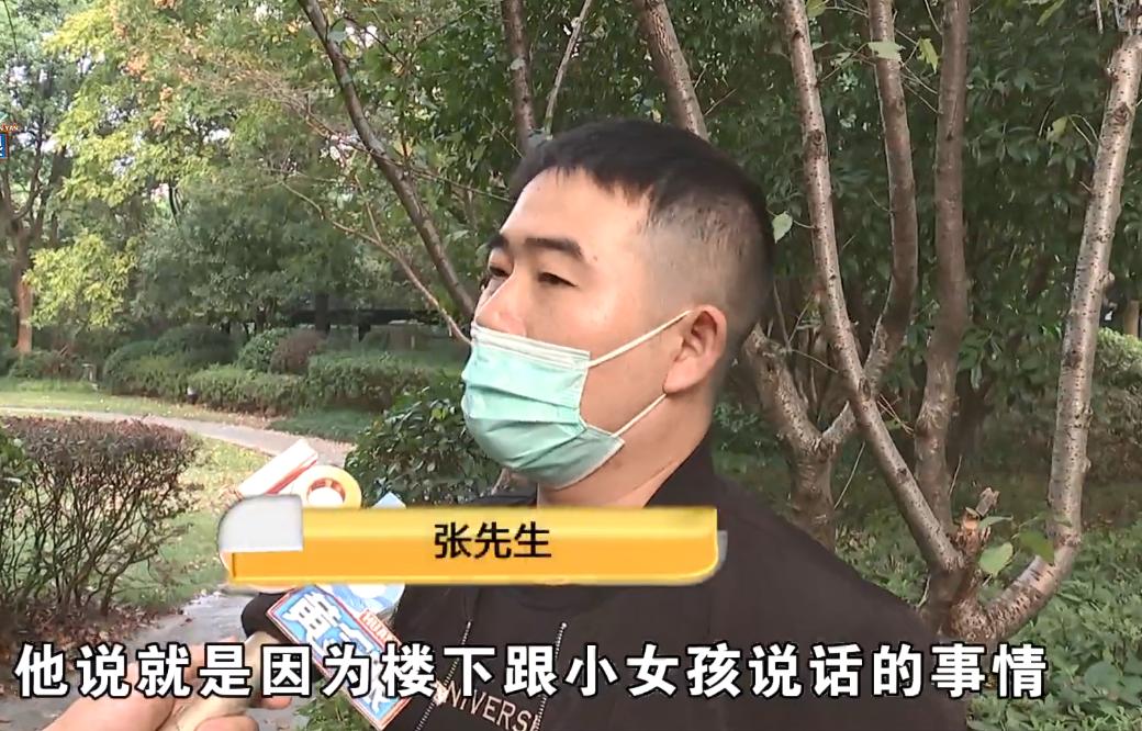 莫名成人贩子?浙江一男子和小孩说了几句话,被警察带去派出所