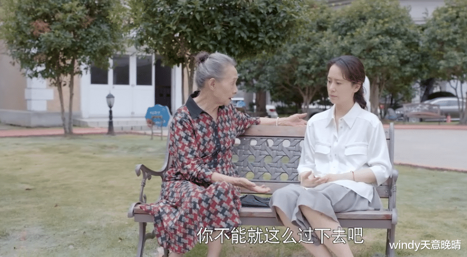 冯晓琴|《心居》：三场门不当户不对的婚姻，揭开了婚姻的真相