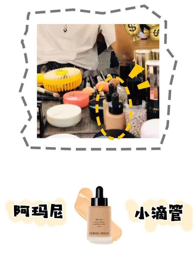 短发 扒一扒肖战的化妆台！他居然还是个“贵妇男孩”Lamer应有尽有