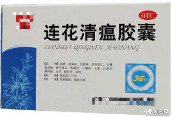 长寿|医院不想开，药店不想卖，10种便宜好用的中成药 家庭必备 健康首选