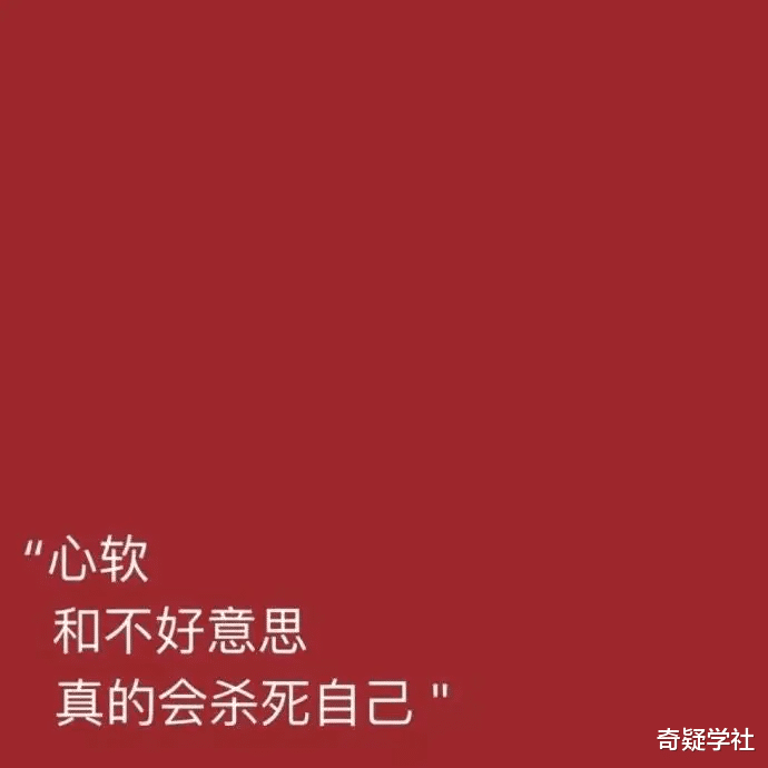 跨境电商|网易云热评||不求不妄，苦乐自当