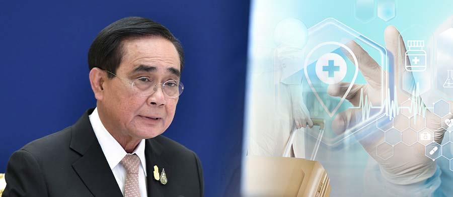 |稳步复苏!泰国2023年医疗旅游收入或达250亿泰铢