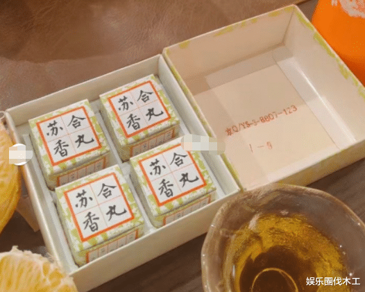 黄圣依|杨子高烧41度脸色惨白，透露自己中西结合治疗，疑与黄圣依真离了