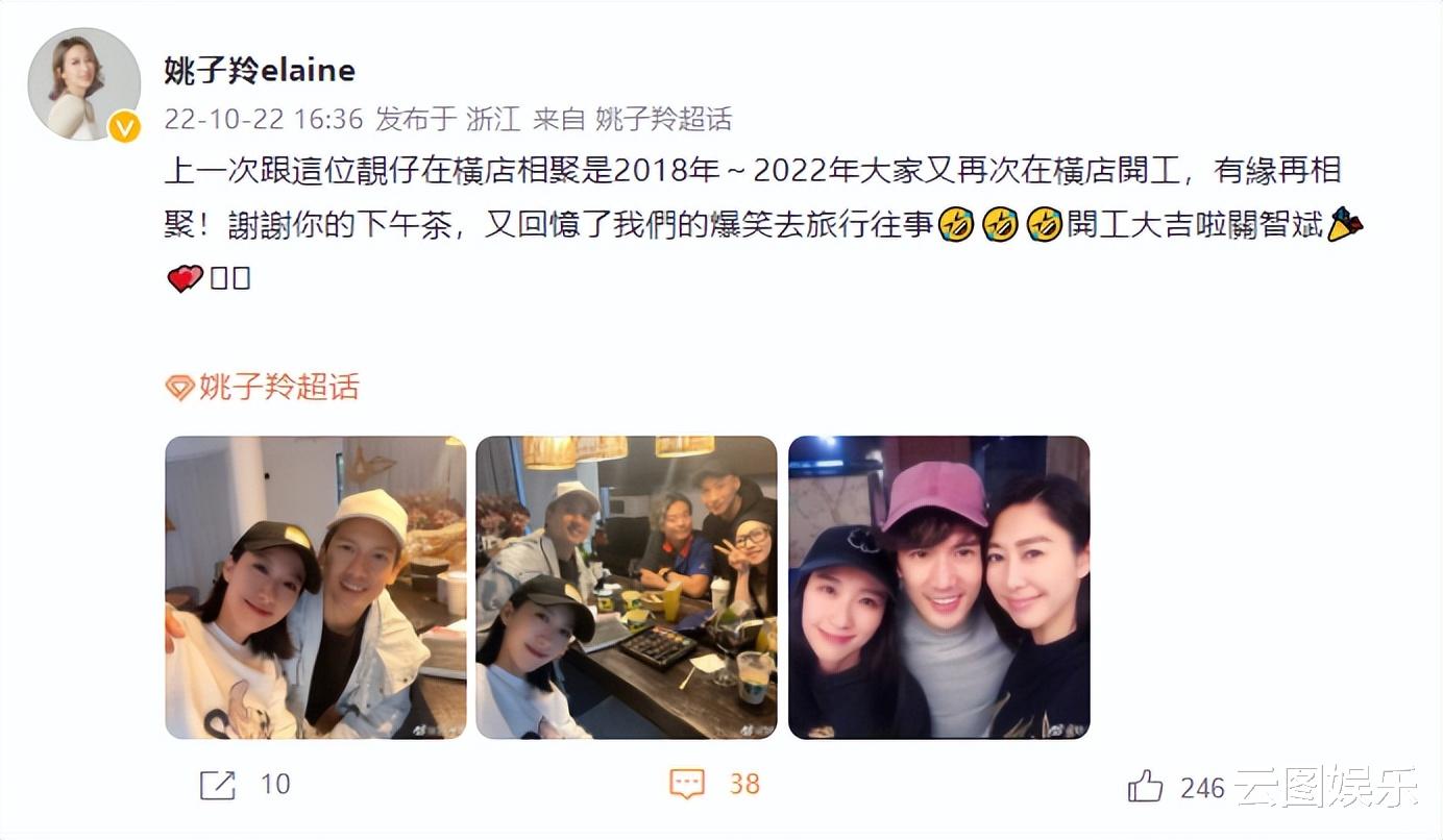 王晶|一众港星齐聚内地喝红酒,笑容灿烂心情好,王晶女儿罕露面气质好