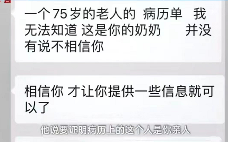 hr|“请证明你奶是你奶”,杭州一女生请假被HR刁难,处理结果已出