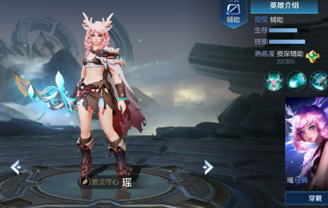 蔡文姬|《王者荣耀》竞技中,大部分人玩瑶,都不能打出职业选手的效果