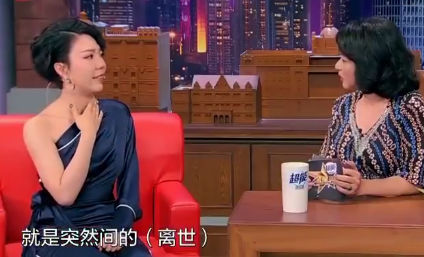 吴莫愁|吴莫愁,终于为自己的“一意孤行”付出代价