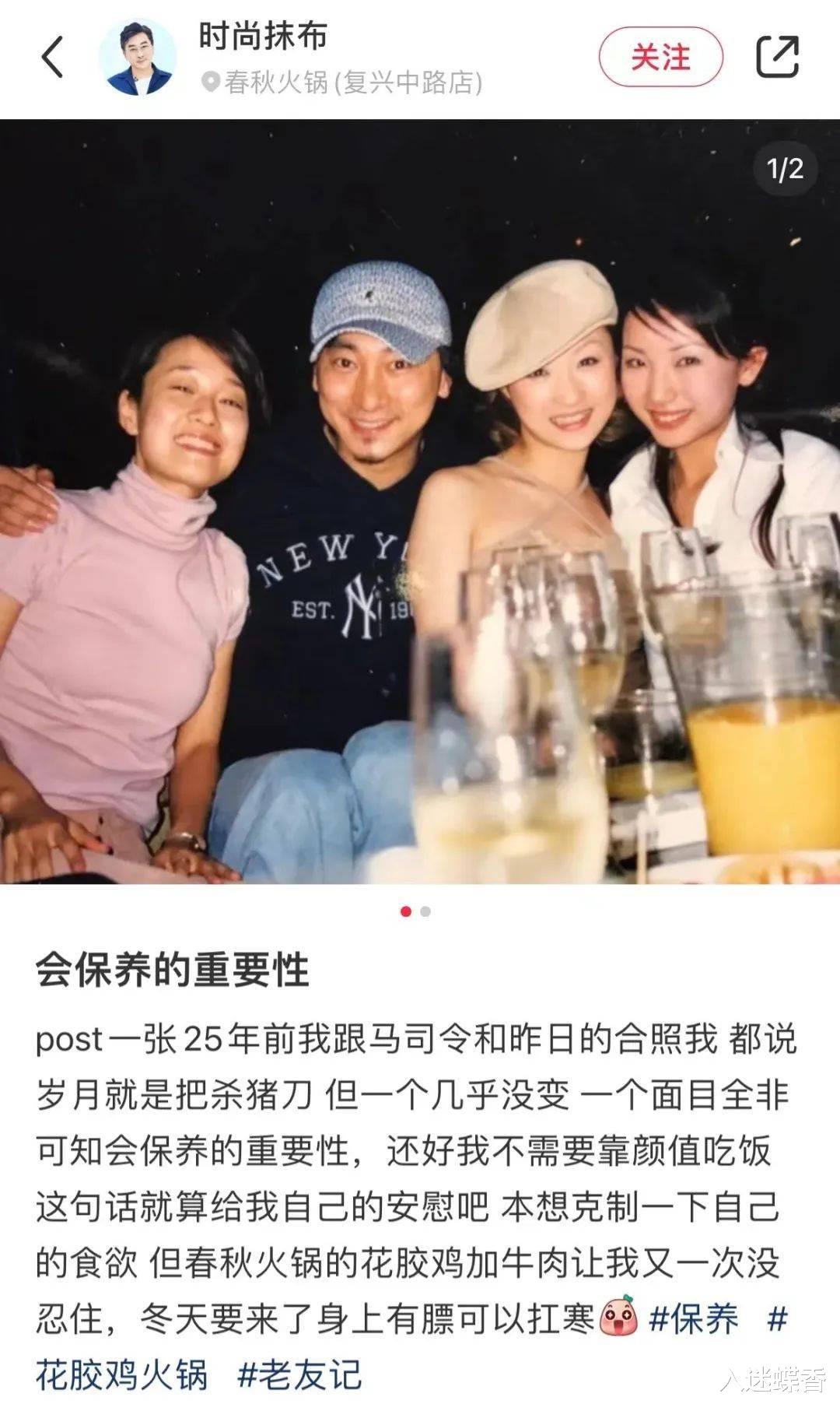 狙击|46岁马伊琍曝新恋情? 被富豪搂进怀里甜笑似少女