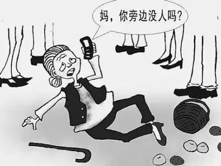 《呐喊》：碰瓷这件事儿一百年前就有了