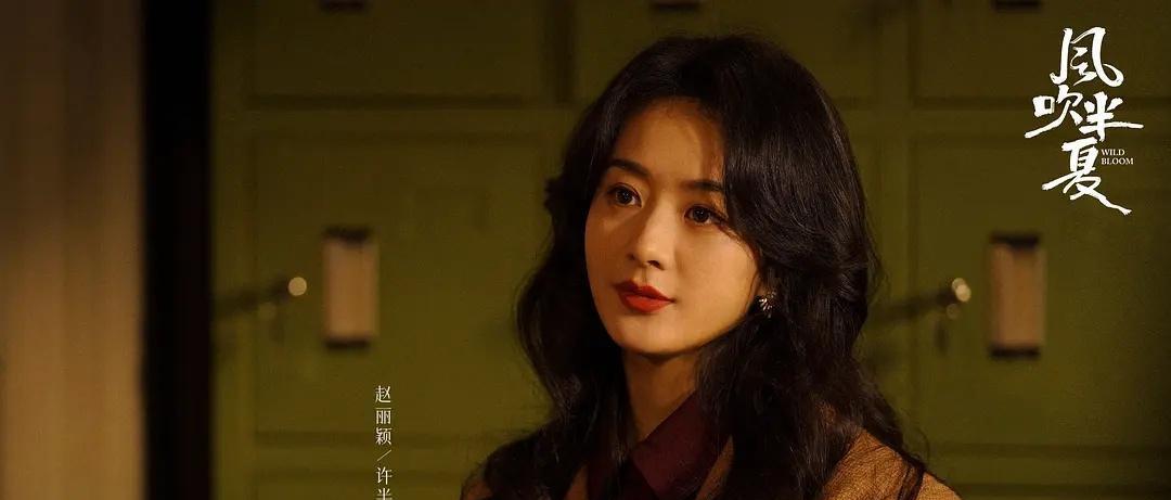 野蛮生长|翻看《风吹半夏》的一星差评,我心情复杂地写下这篇文章