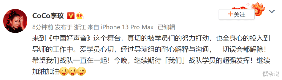 李玟|《中国好声音》导师李玟现场发飙，怒斥节目有黑幕，随后又发文称是误会