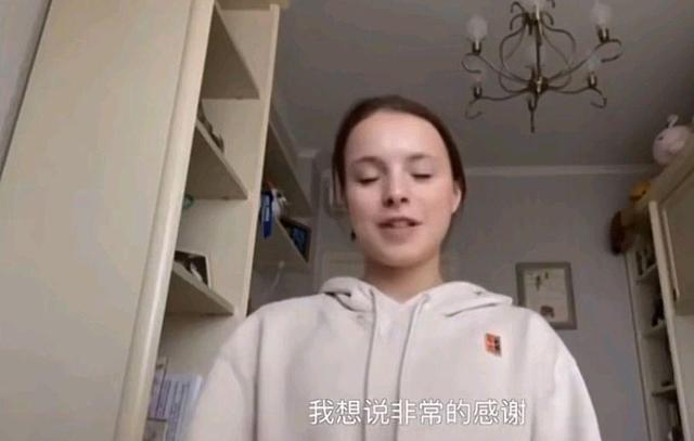汉语|千金再次向中国抛出橄榄枝！主动用汉语表态