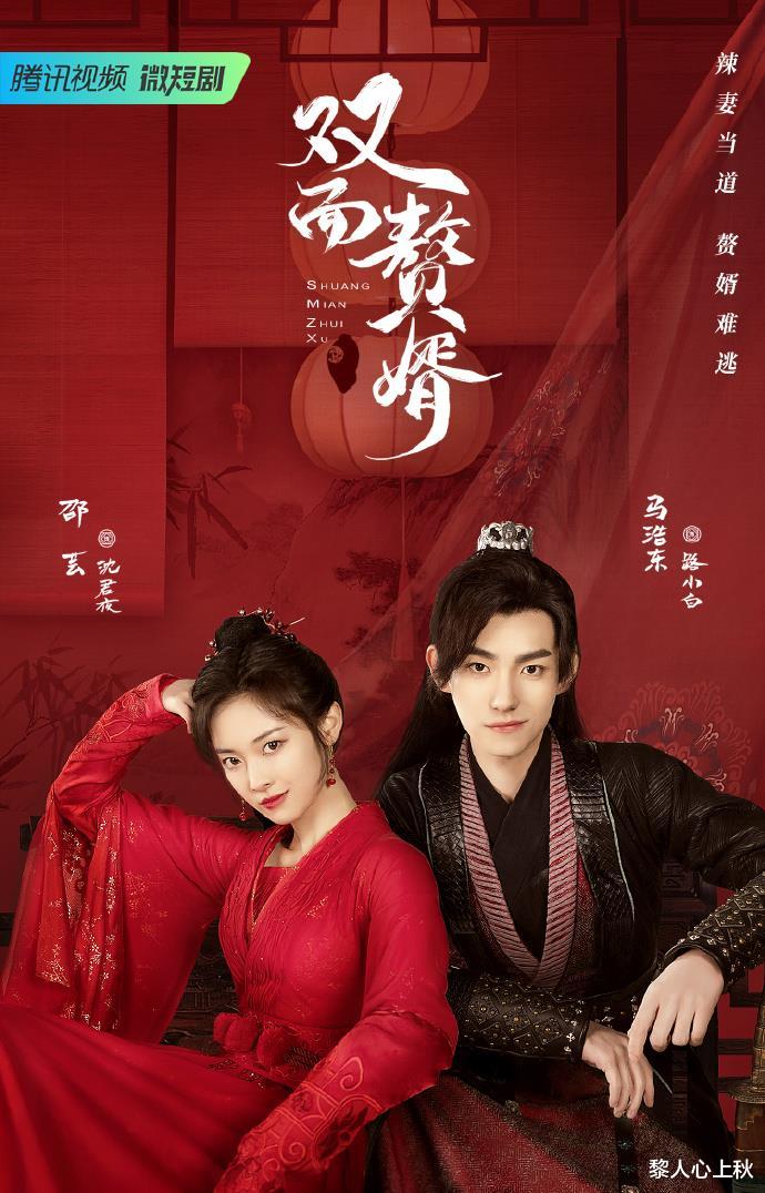 靳东|5.30剧:唐艺昕 孙莉 刘亦菲 邓家佳 庄达菲 靳东 李承铉 张雨绮 王鹤棣