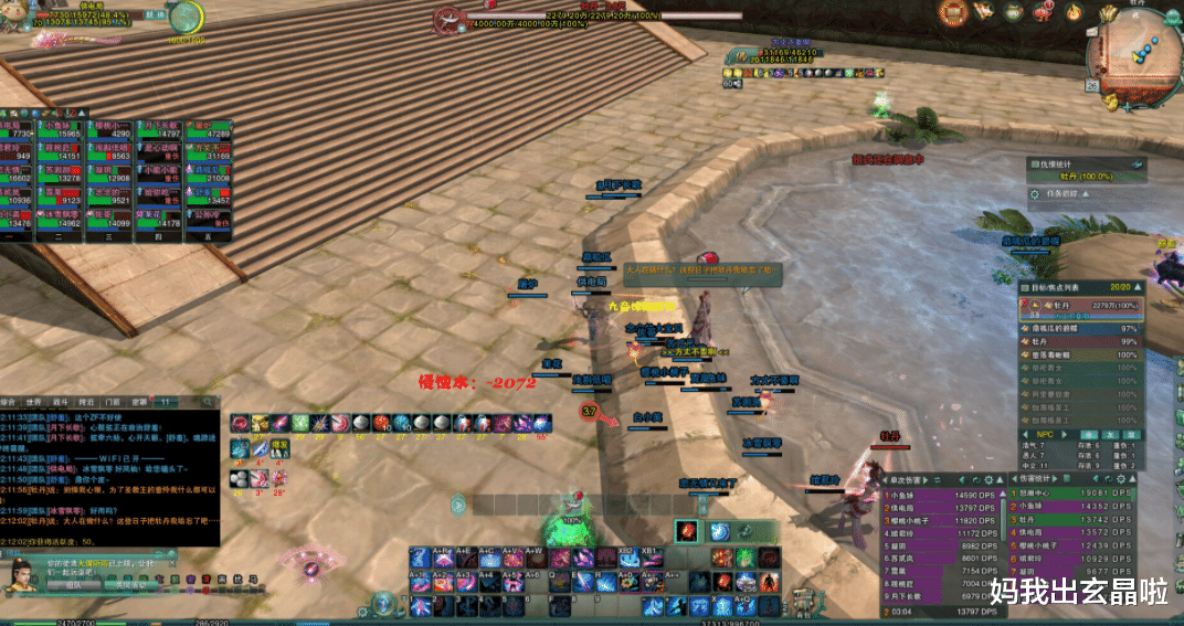 剑网3|剑网三缘起:萌新询问什么职业好,玩家:建议玩剑纯,天下无敌