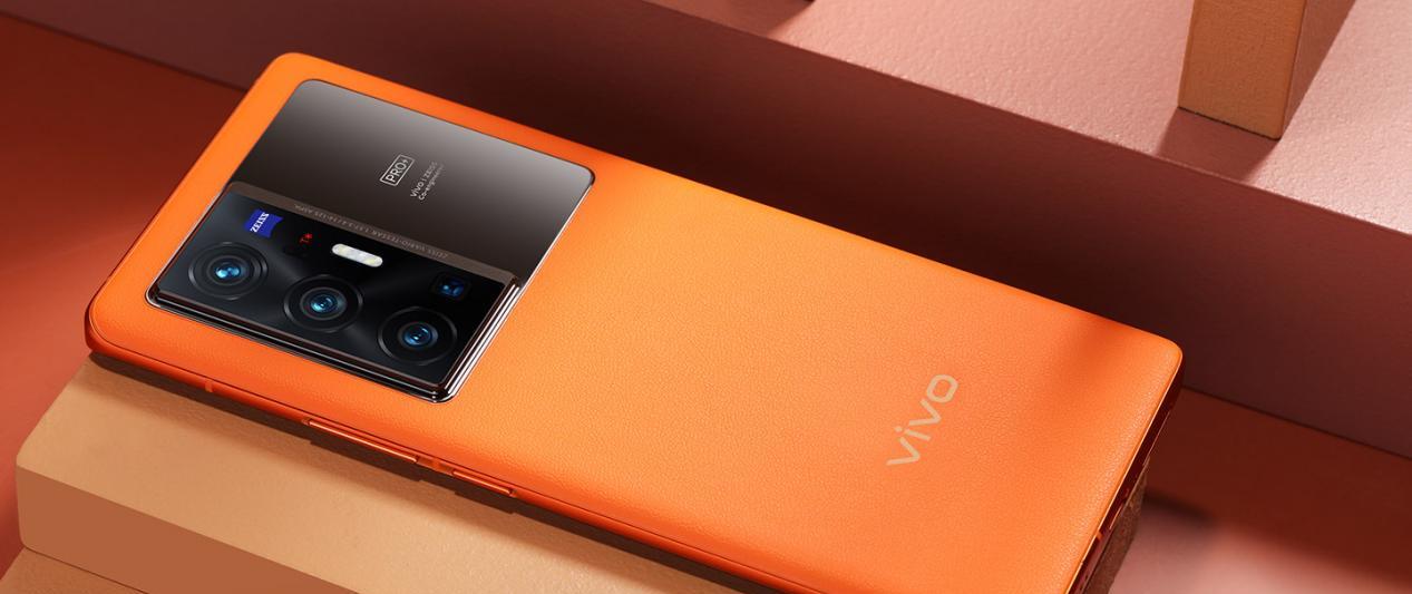 vivo x|vivo X80 Pro并不低调,4nm+120W快充,硬核时代开启