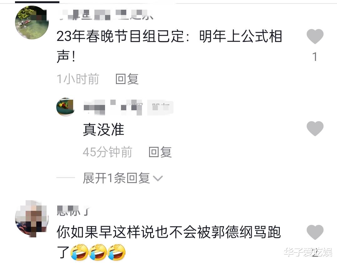 相声|李宏烨四字点评春晚相声,直击要害,罕见获得网友点赞认可!