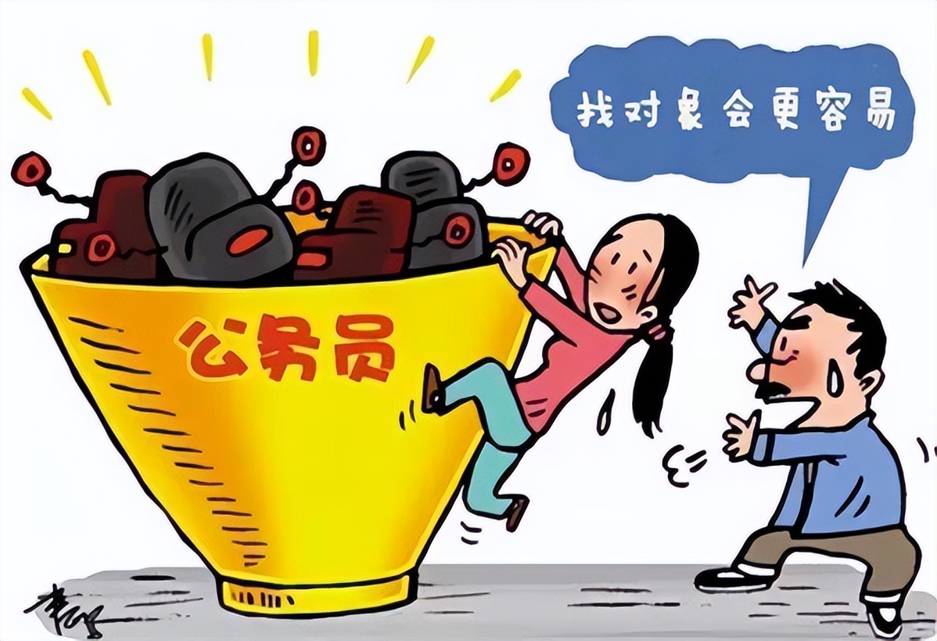 武汉|公务员将不再以“招考”为主？三类大学生获免试资格，看有你吗？