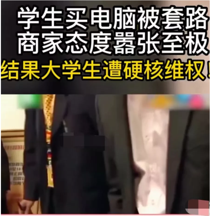 浙江,杭州。大学生到店里买了两台电脑,花费了11000元